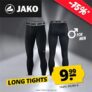 Jako Long Tight Herren Funktionshose (S-2XL) für nur 13,44€ inkl. Lieferung