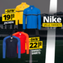 Nike Mega Sale bei Sportspar.de – z.B. Jacken, Pullover & Sportaccessoires